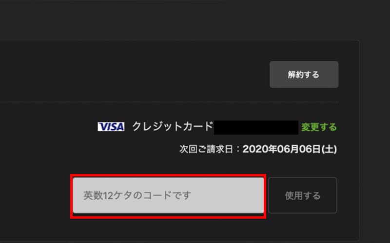 ログイン手順_3